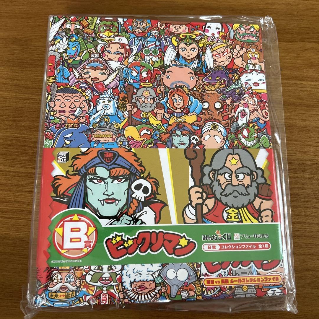 Amazon.co.jp: ビックリマン みんなのくじ B賞コレクションファイル